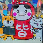@minnano_sa Instagram Profile