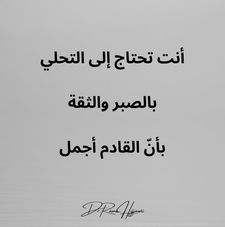 Instagram post by @dr.ramahijjawi