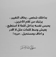 Instagram post by @dr.ramahijjawi