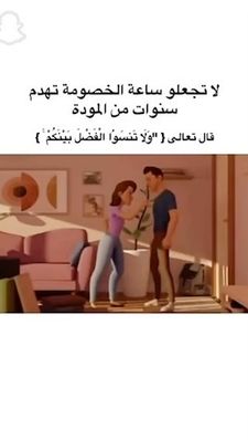 Instagram post by @dr.ramahijjawi