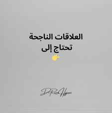 Instagram post by @dr.ramahijjawi